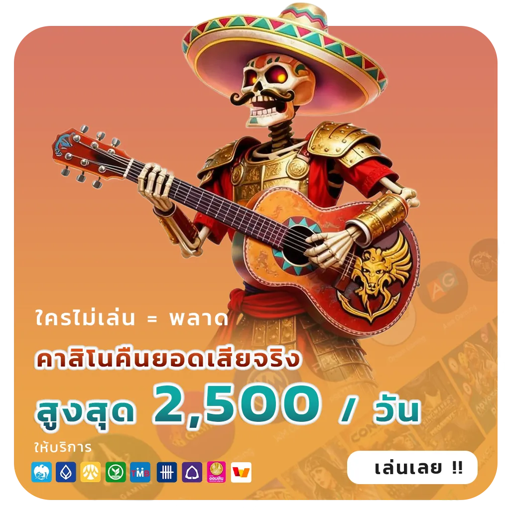 เว็บตรงวอลเล็ทฝากเร็ว