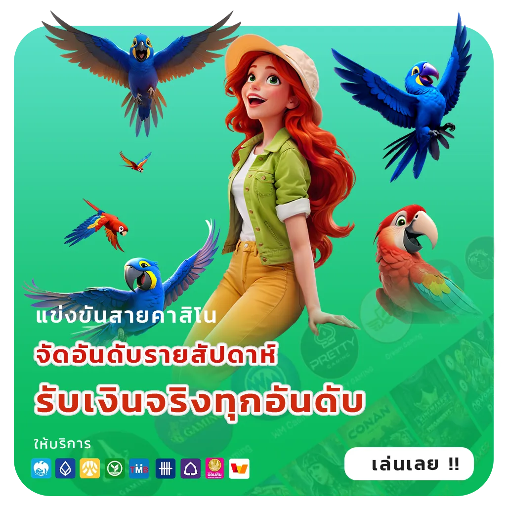 เว็บตรงวอลเล็ทออโต้