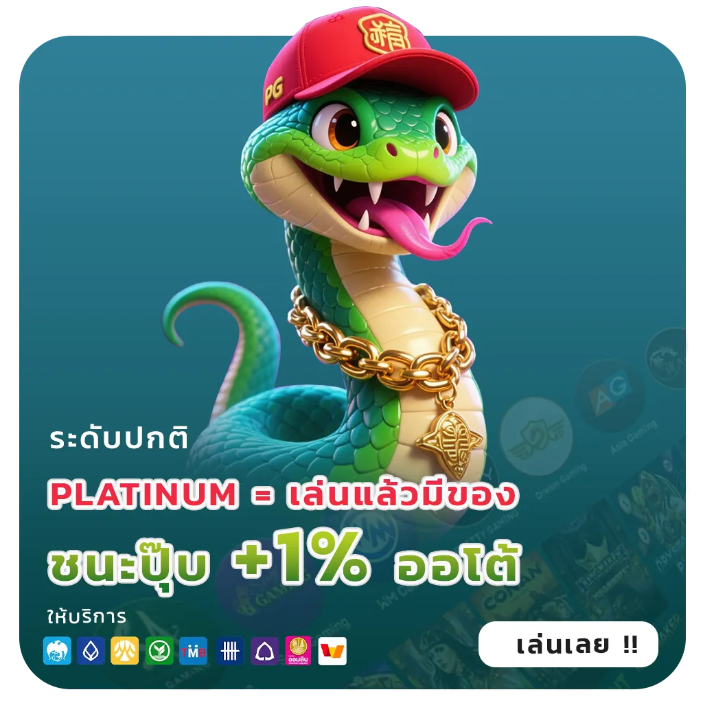 เว็บตรงวอลเล็ทถอนไว