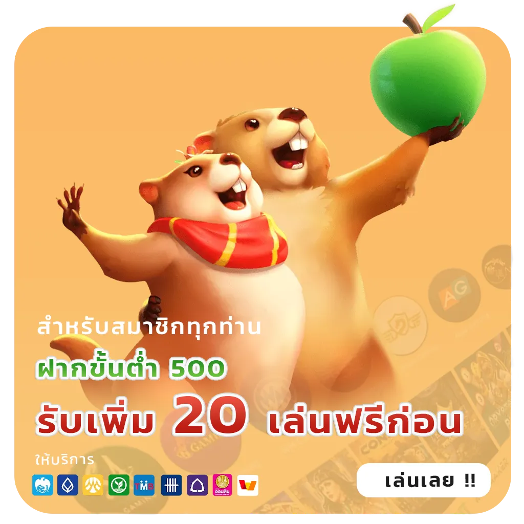 ฝากถอนไม่มีขั้นต่ำวอลเล็ทเว็บตรง