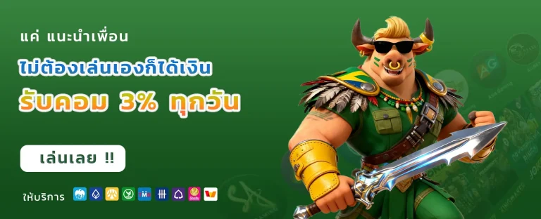สล็อต ไม่มี ขั้น ต่ํา เว็บ ตรง
