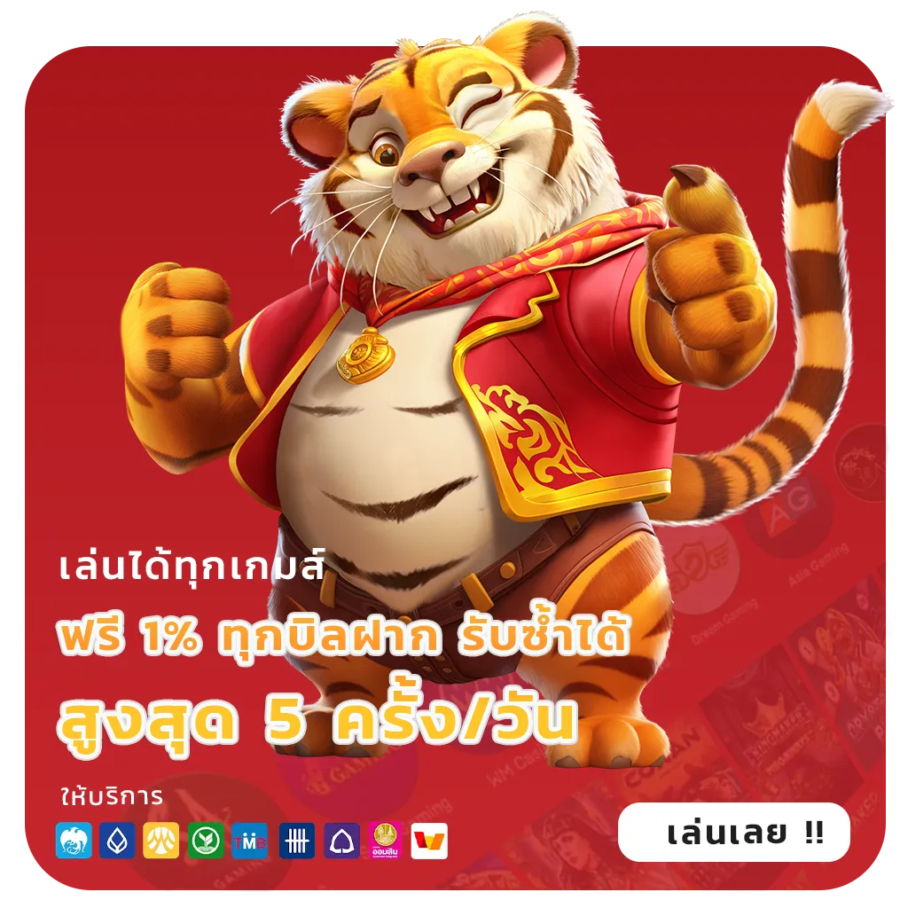สล็อตเว็บตรงวอลเล็ทขั้นต่ำ0บาท